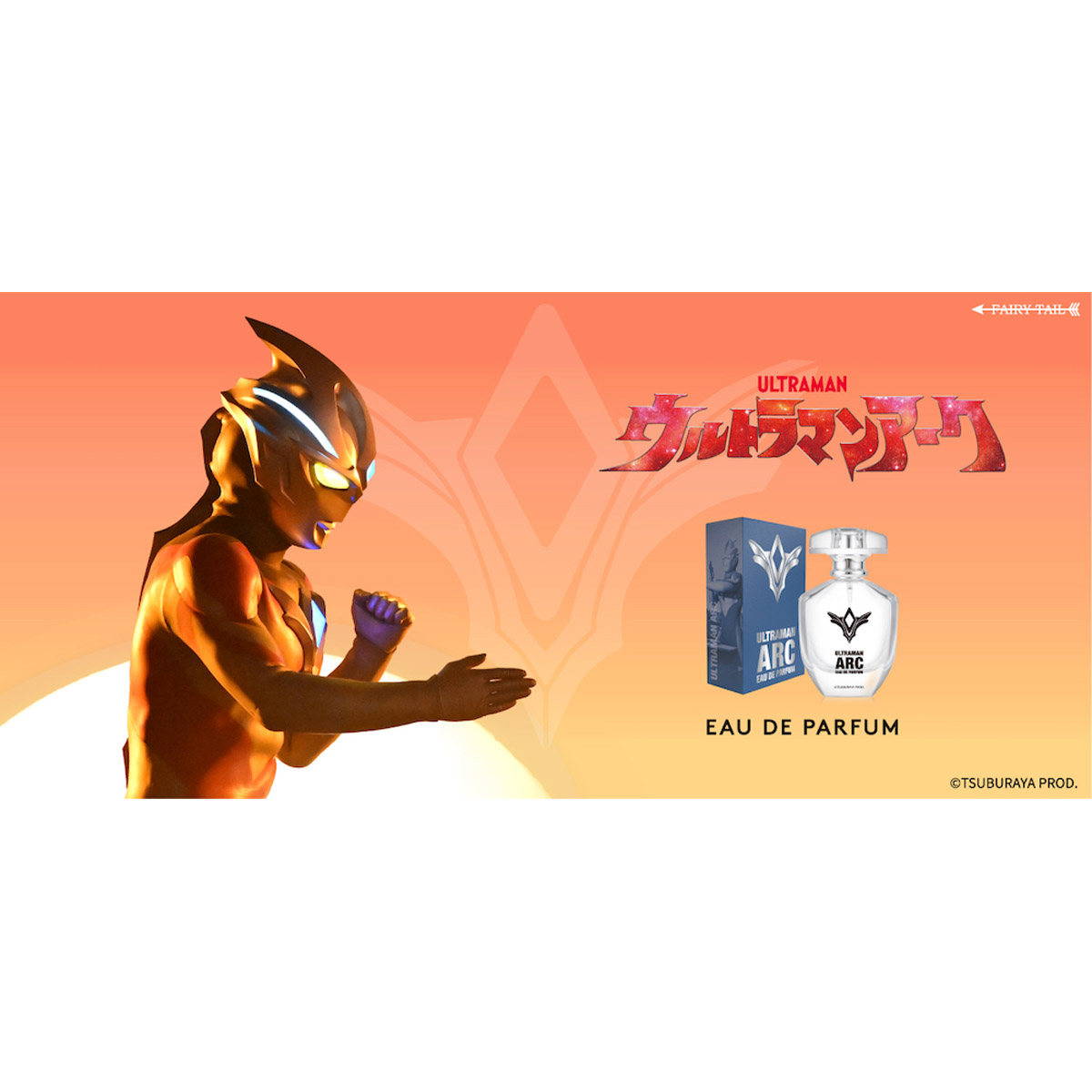 ウルトラマンアーク SP WINNER ギャラクシーカップ プロモ 未開封① ウルトラマンアーク ギャラクシーカップ winnerプロモ