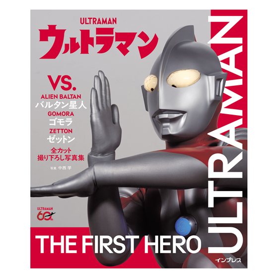 ウルトラマン VS. バルタン星人 ゴモラ ゼットン | ULTRAMAN OFFICIAL
