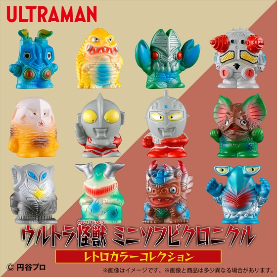 1966年～(昭和シリーズ) | ULTRAMAN OFFICIAL SHOP ウルトラマン