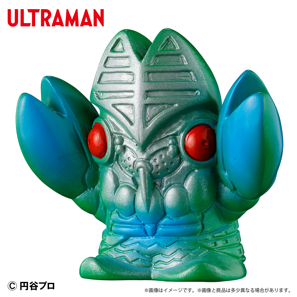 ウルトラ怪獣 ミニソフビクロニクル〔レトロカラーコレクション〕(1BOX