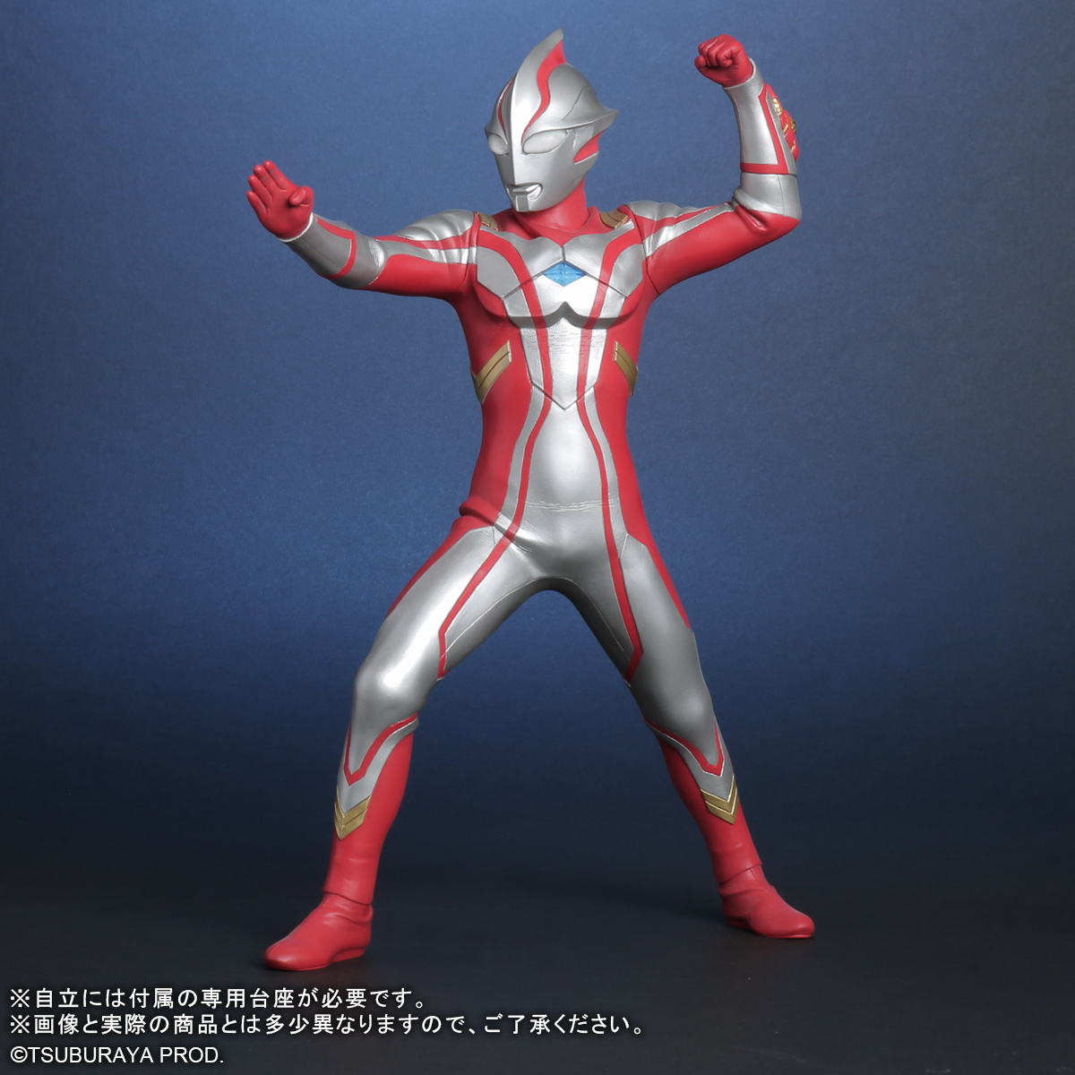 予約商品】大怪獣シリーズ ULTRA NEW GENERATION ウルトラマンメビウス 
