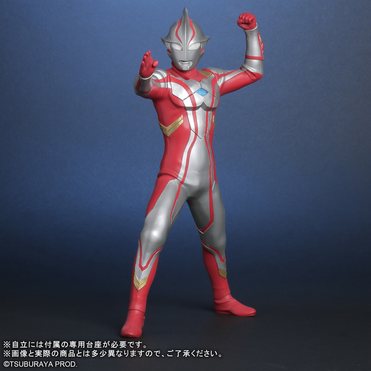 ウルトラマンギンガ☆限定発光ver☆大怪獣シリーズ☆バンダイ☆抽選