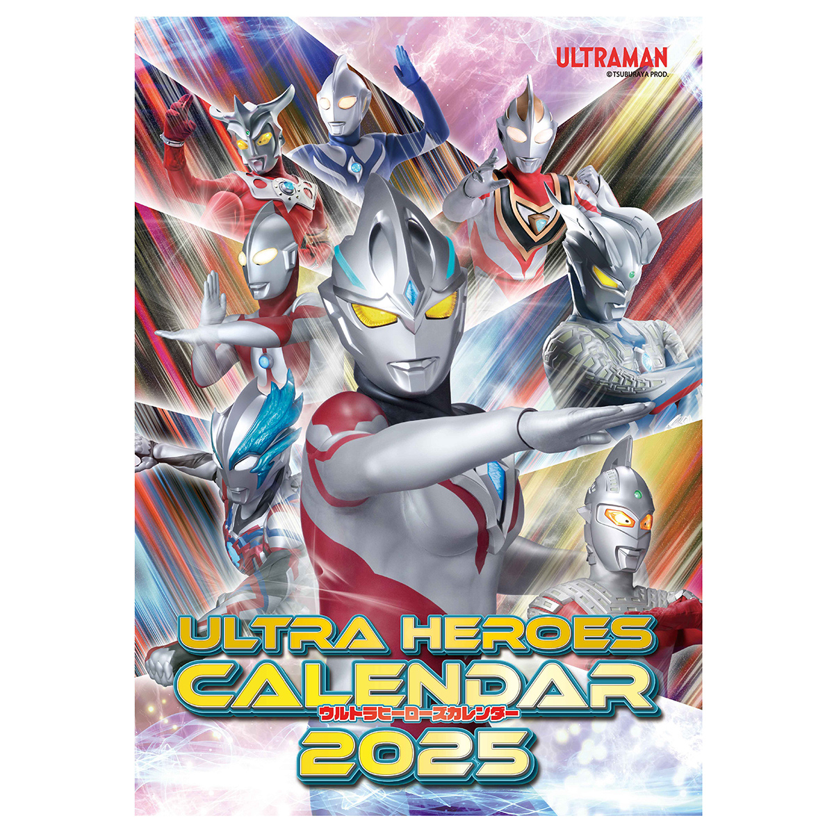 2025カレンダー ウルトラヒーローズ 2025年1月始まり ULTRAMAN OFFICIAL SHOP