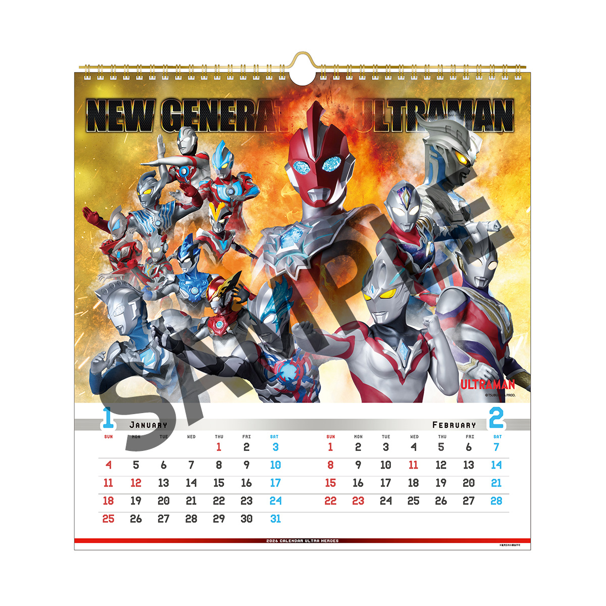 ウルトラマン　１９９９年　カレンダー ウルトラマン 1999年 カレンダー ウルトラマン 1999年