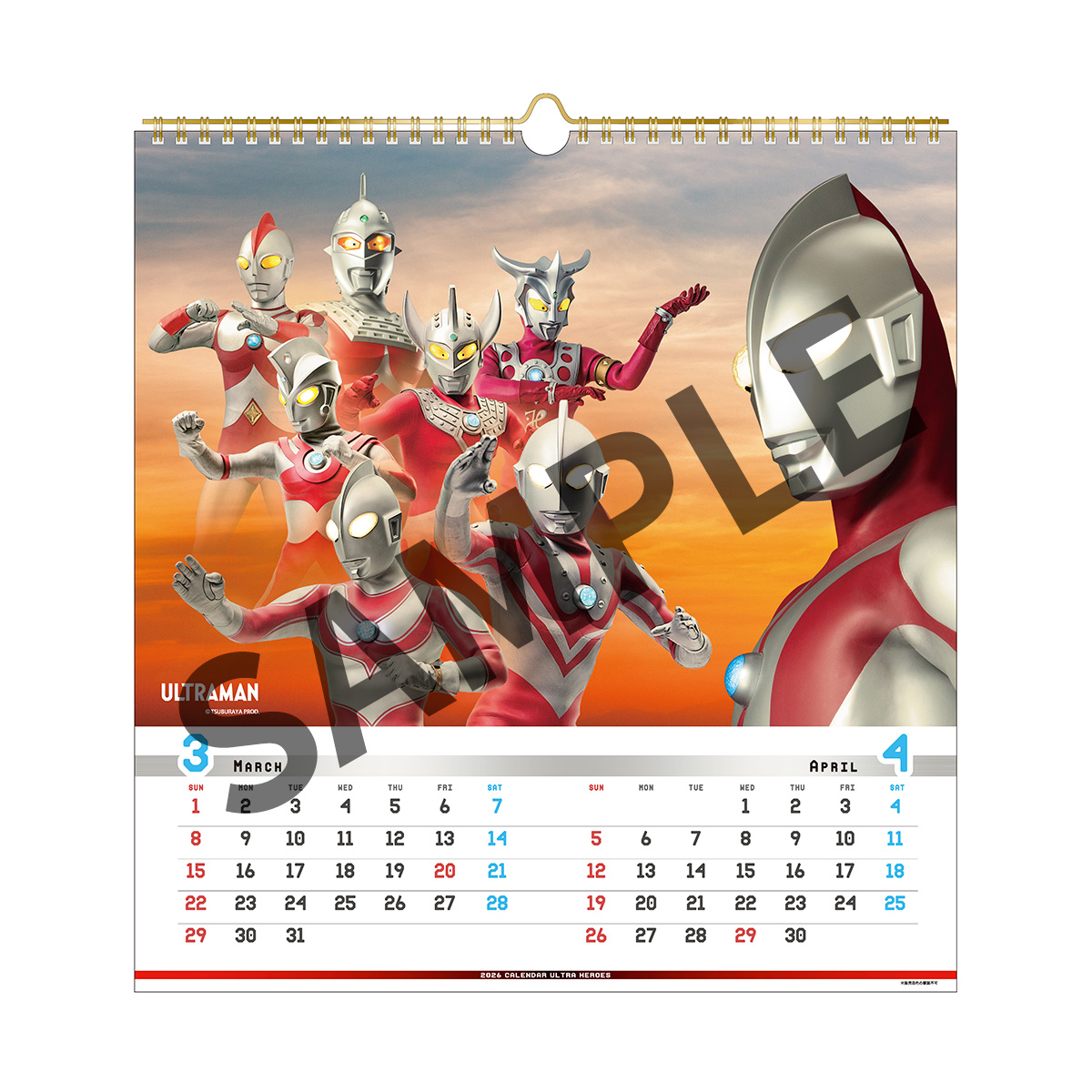 ウルトラマン　１９９９年　カレンダー 楽天市場】（メーカー在庫限り）2026年度 令和8年1月始まり