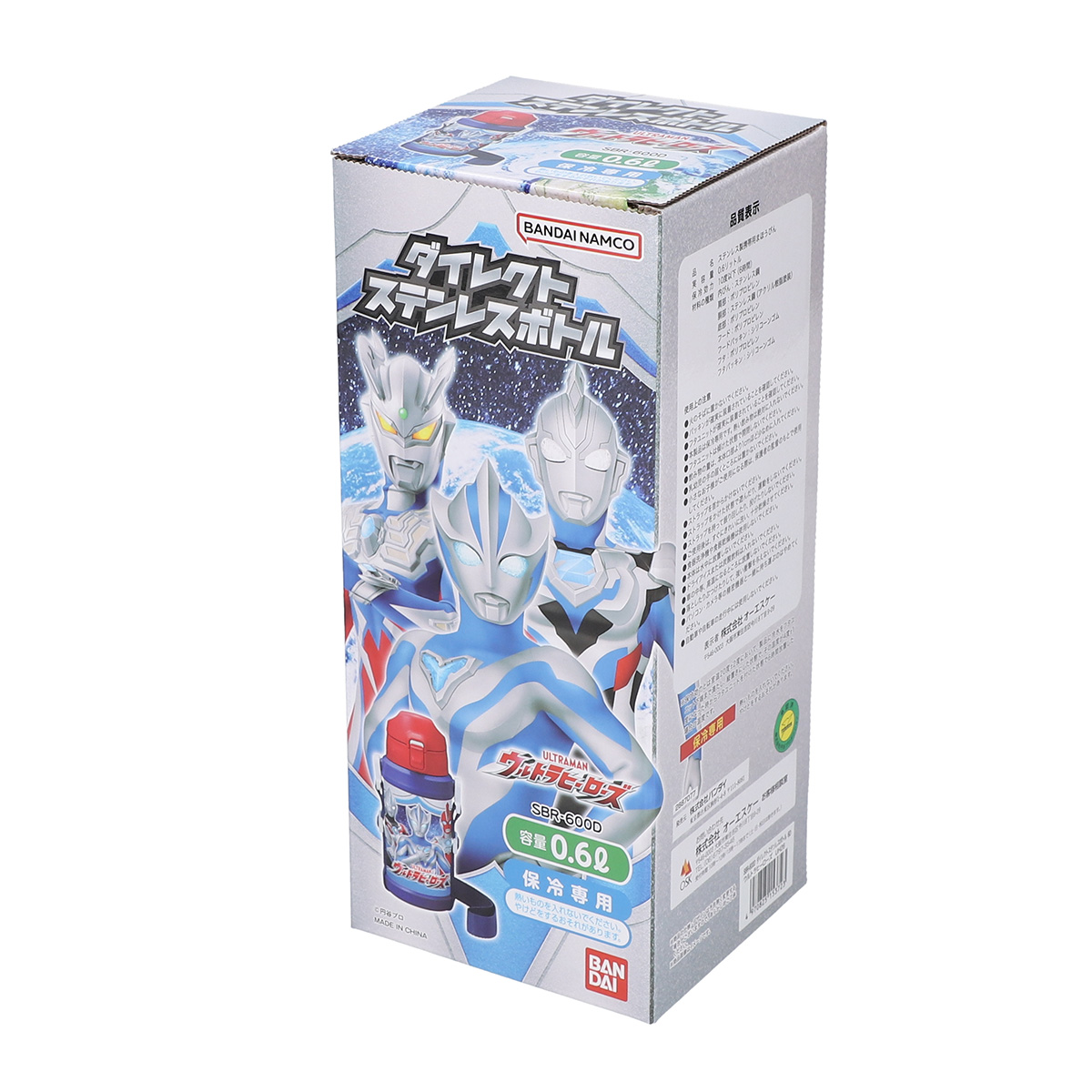 Tamila ウルトラマン 超音波 携帯ナノミスト 2個セット グッズ