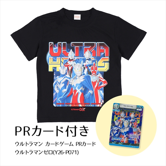 ウルトラマンオメガ | ULTRAMAN OFFICIAL SHOP ウルトラマンワールド
