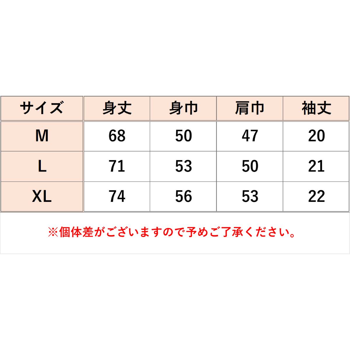 ウルトラマン　ウルトラセブン　円谷プロダクション　ウインドブレーカー　Mサイズ ウルトラマン ウルトラセブン 円谷プロダクション ウインド