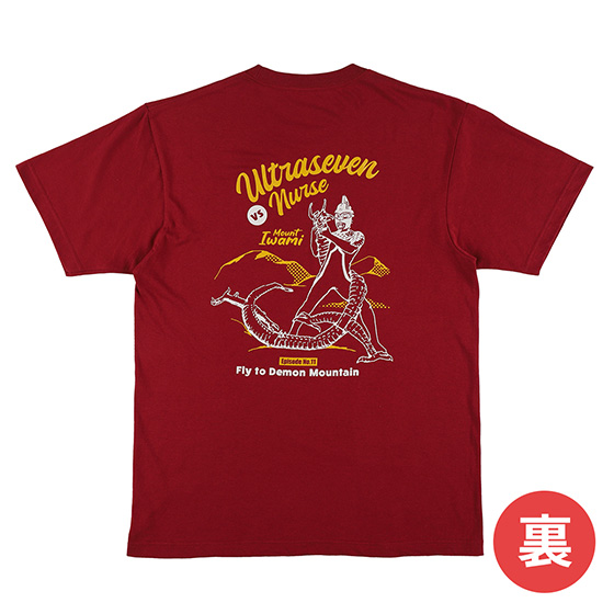 ウルトラセブン | ULTRAMAN OFFICIAL SHOP ウルトラマンワールド