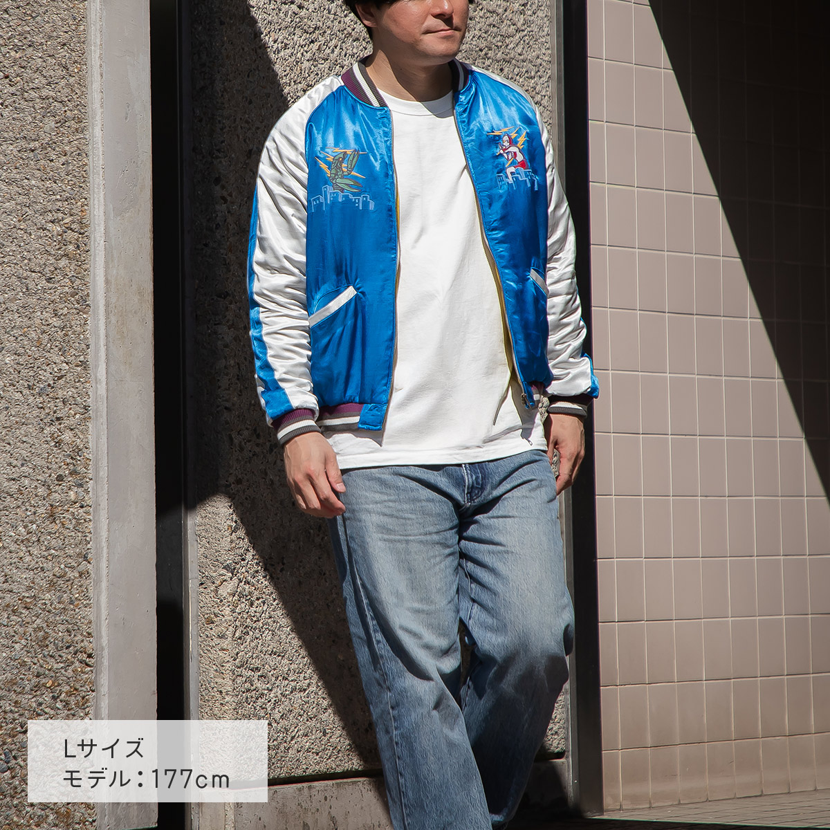 スカジャン ULTRAMAN SPACIUM BEAM M ～ XL 54077《ウルトラマンSHOP