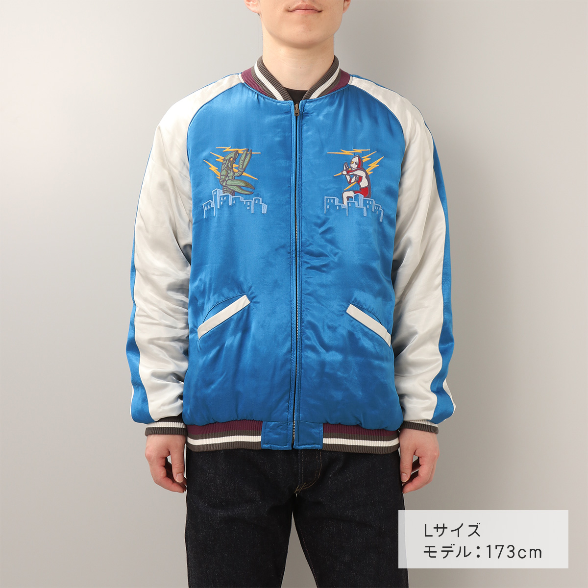 スカジャン ULTRAMAN SPACIUM BEAM M ～ XL 54077《ウルトラマンSHOP