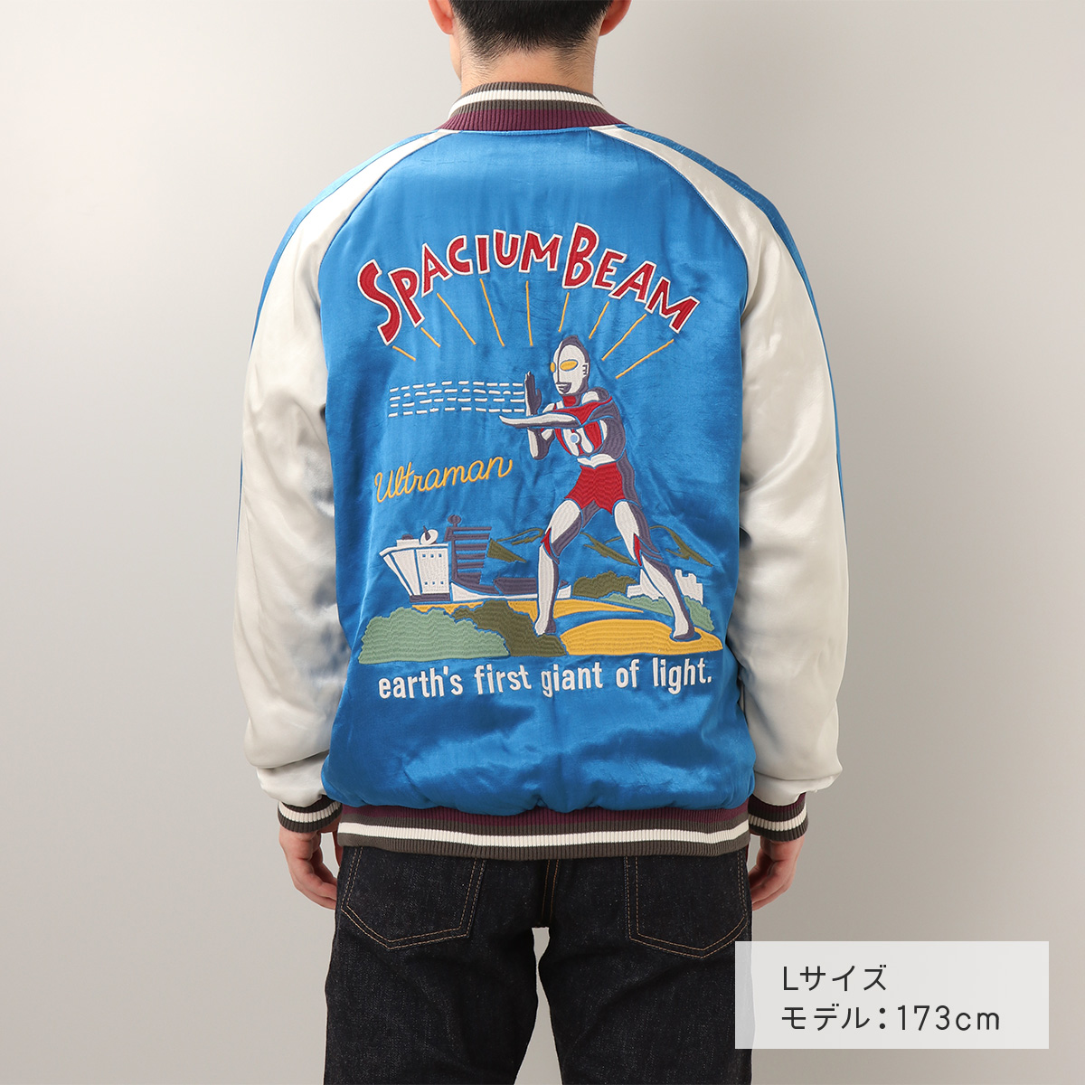 スカジャン ULTRAMAN SPACIUM BEAM M ～ XL 54077《ウルトラマンSHOP