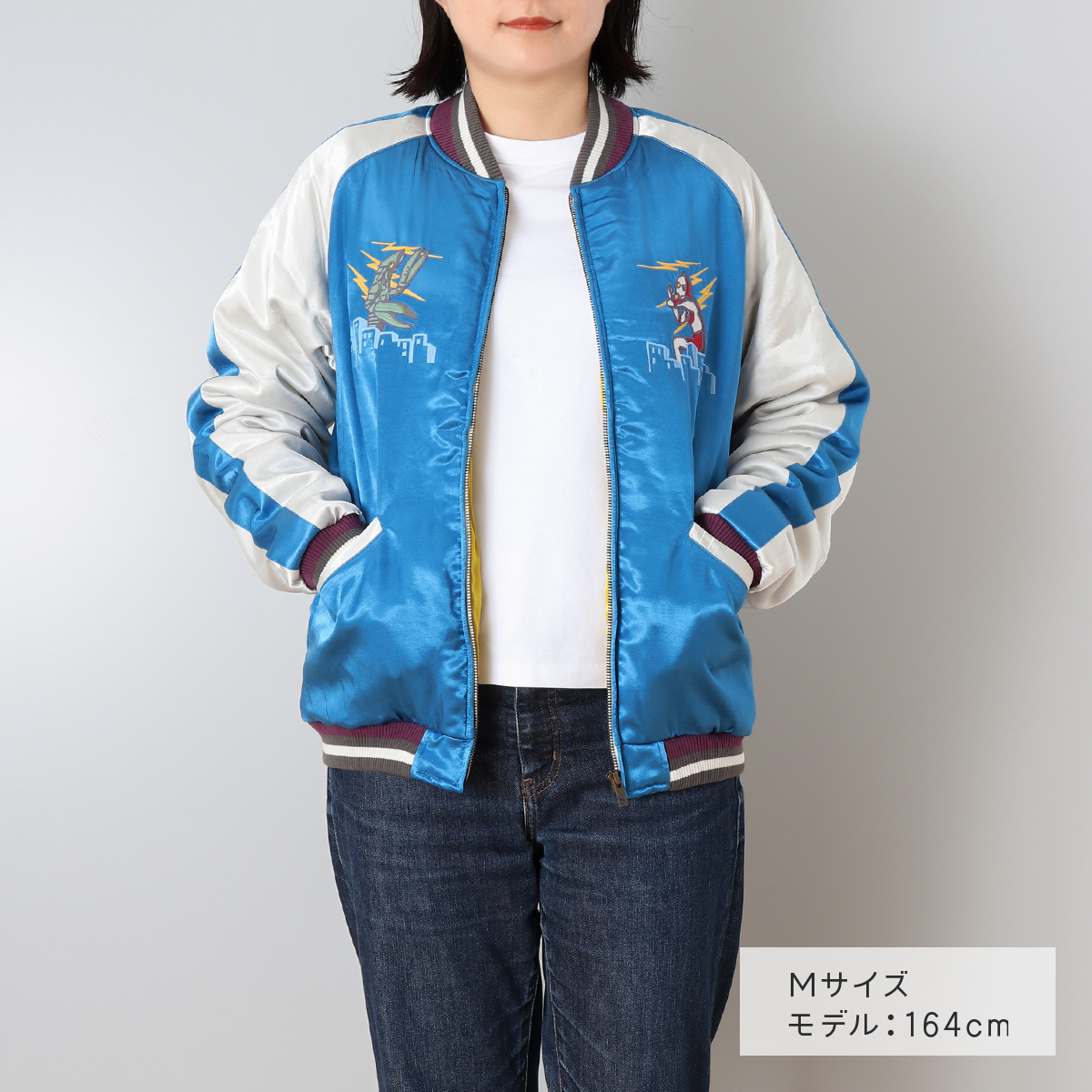 スカジャン ULTRAMAN SPACIUM BEAM M ～ XL 54077《ウルトラマンSHOP