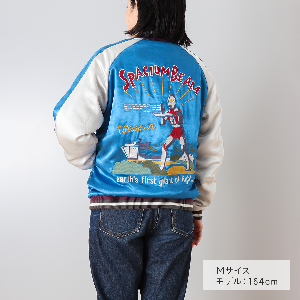 スカジャン ULTRAMAN SPACIUM BEAM M ～ XL 54077《ウルトラマンSHOP