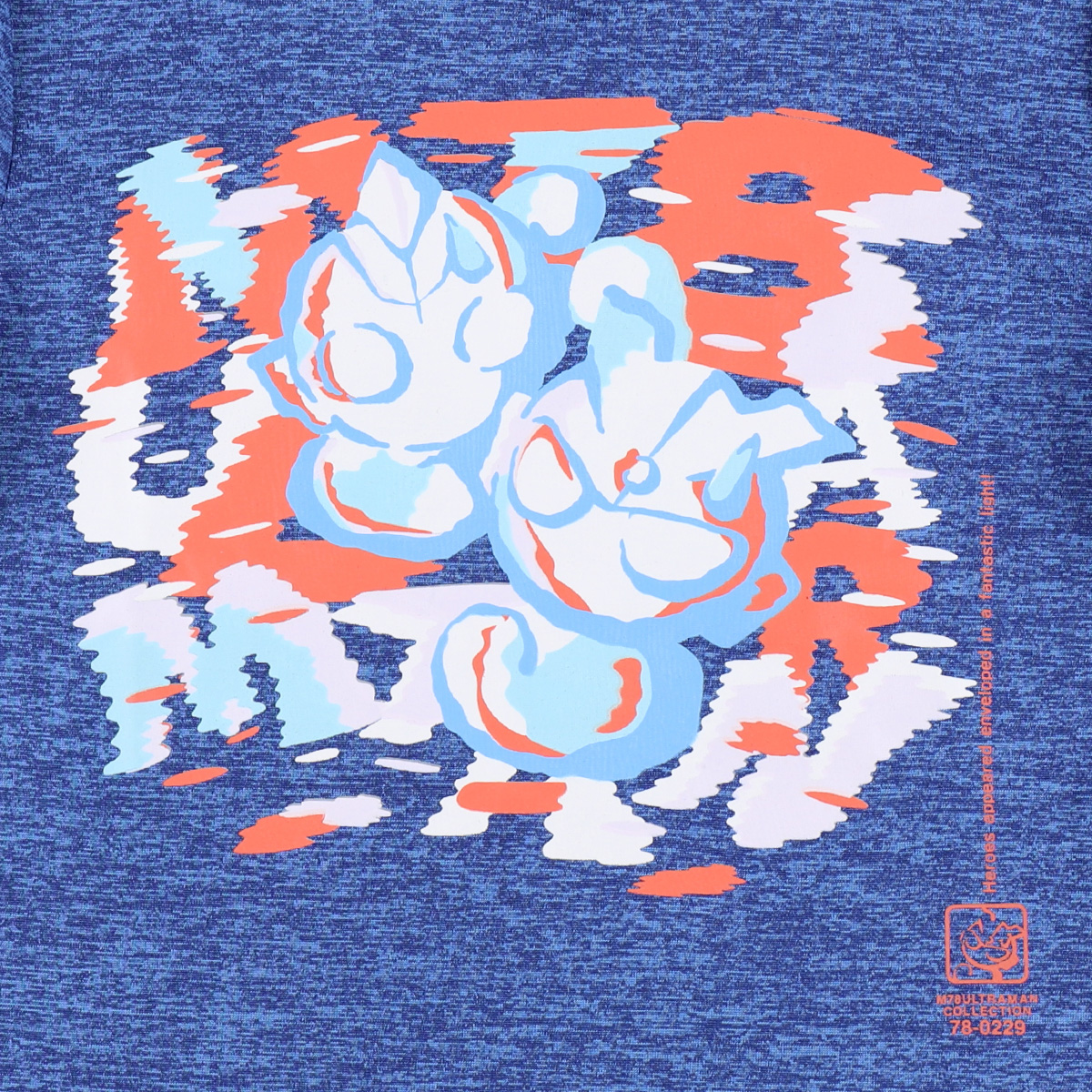 M78ウルトラマン Tシャツ パワフル！ 杢ネイビー 54181 《ウルトラマン