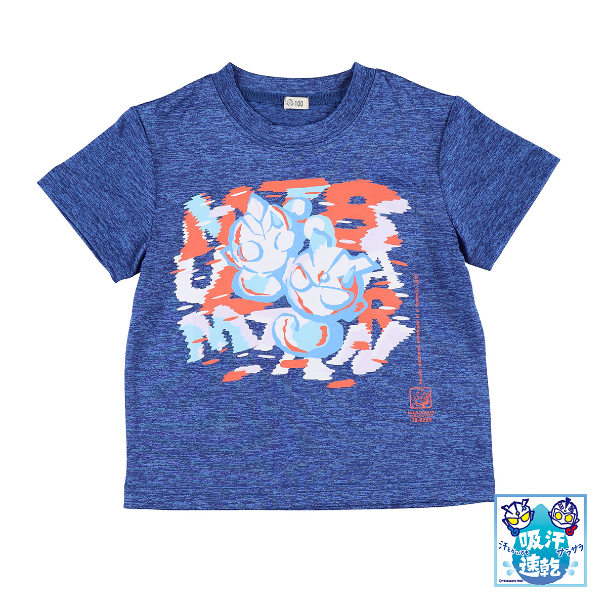 M78ウルトラマン Tシャツ パワフル！ 杢ネイビー 54181 《ウルトラマン