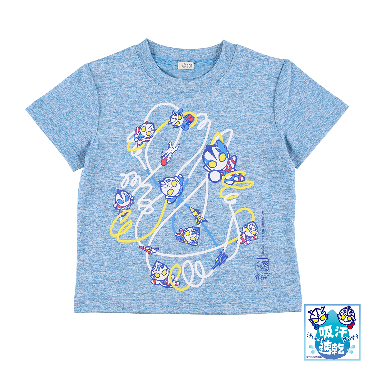 M78ウルトラマン Tシャツ フリーダム 杢サックス 54193 《ウルトラマン