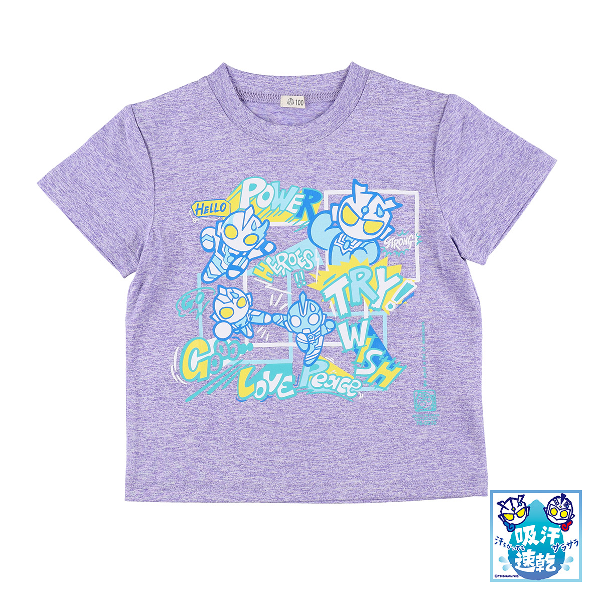 M78ウルトラマン Tシャツ Good Friends 杢パープル 54201