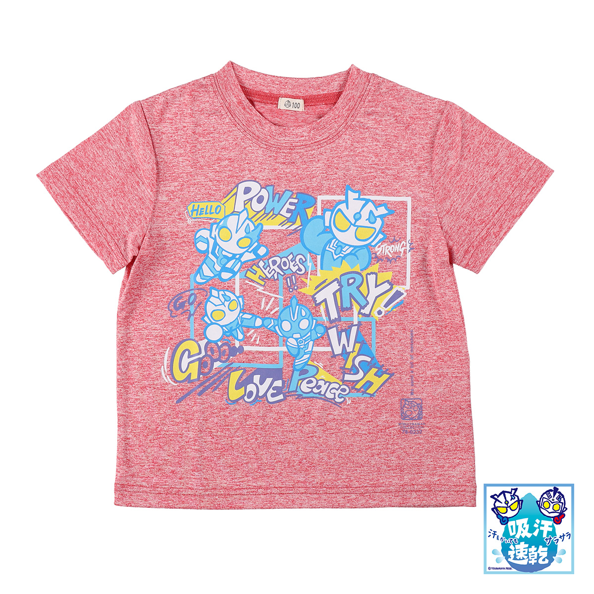 M78ウルトラマン Tシャツ Good Friends 杢レッド 54205 《ウルトラマン