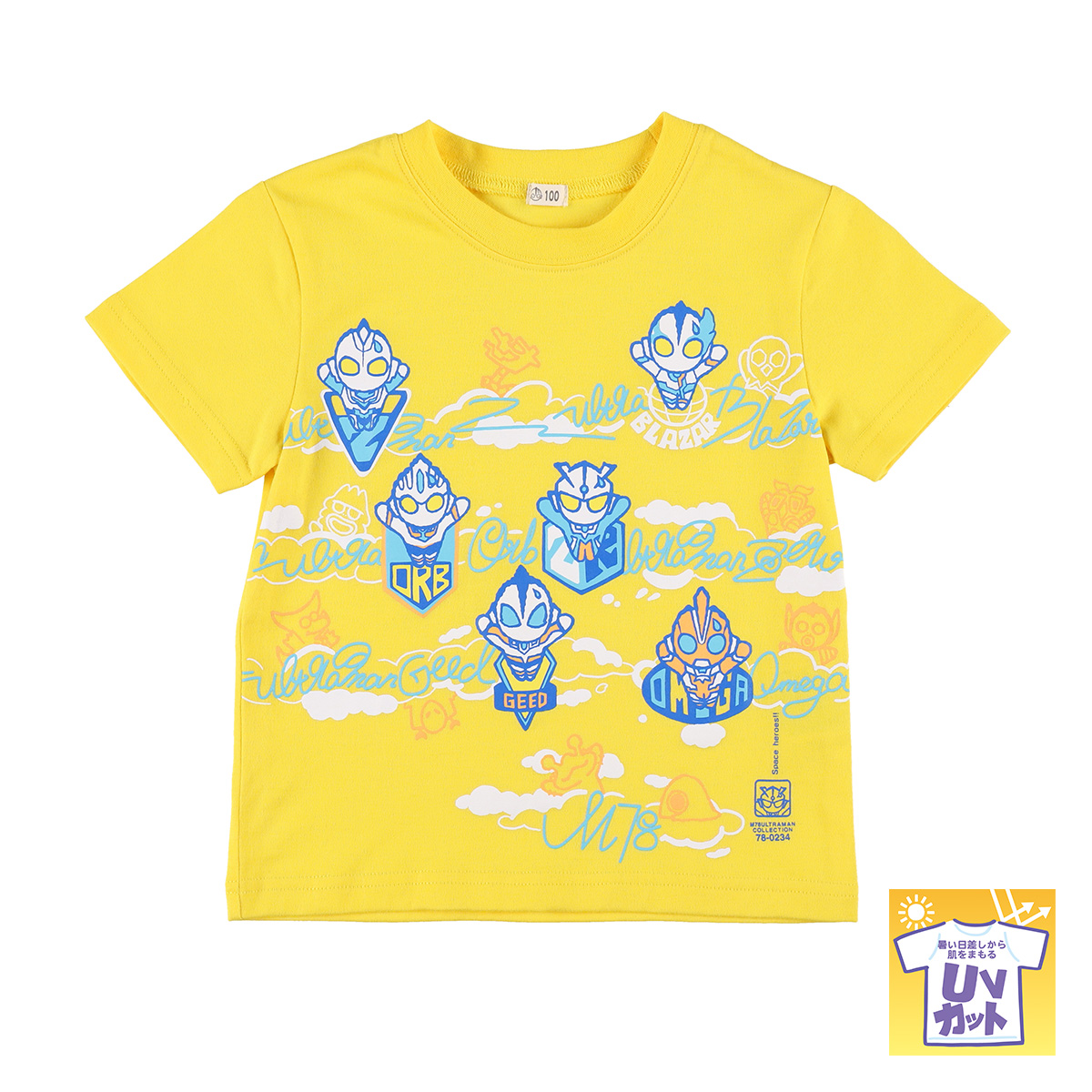 M78ウルトラマン Tシャツ 雲の中 イエロー 54217 《ウルトラマンSHOP