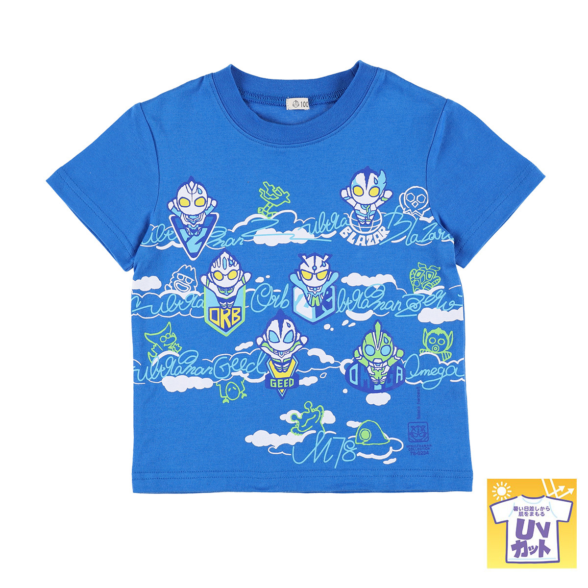M78ウルトラマン Tシャツ 雲の中 ブルー 54221 《ウルトラマンSHOP限定