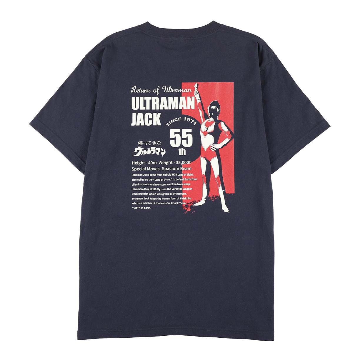 ウルトラシックス ULTRASIX 加圧Ｔシャツ ブラック 4枚セット Tシャツ ウルトラマンジャック55thAnniversary 54923 M ～ XXL