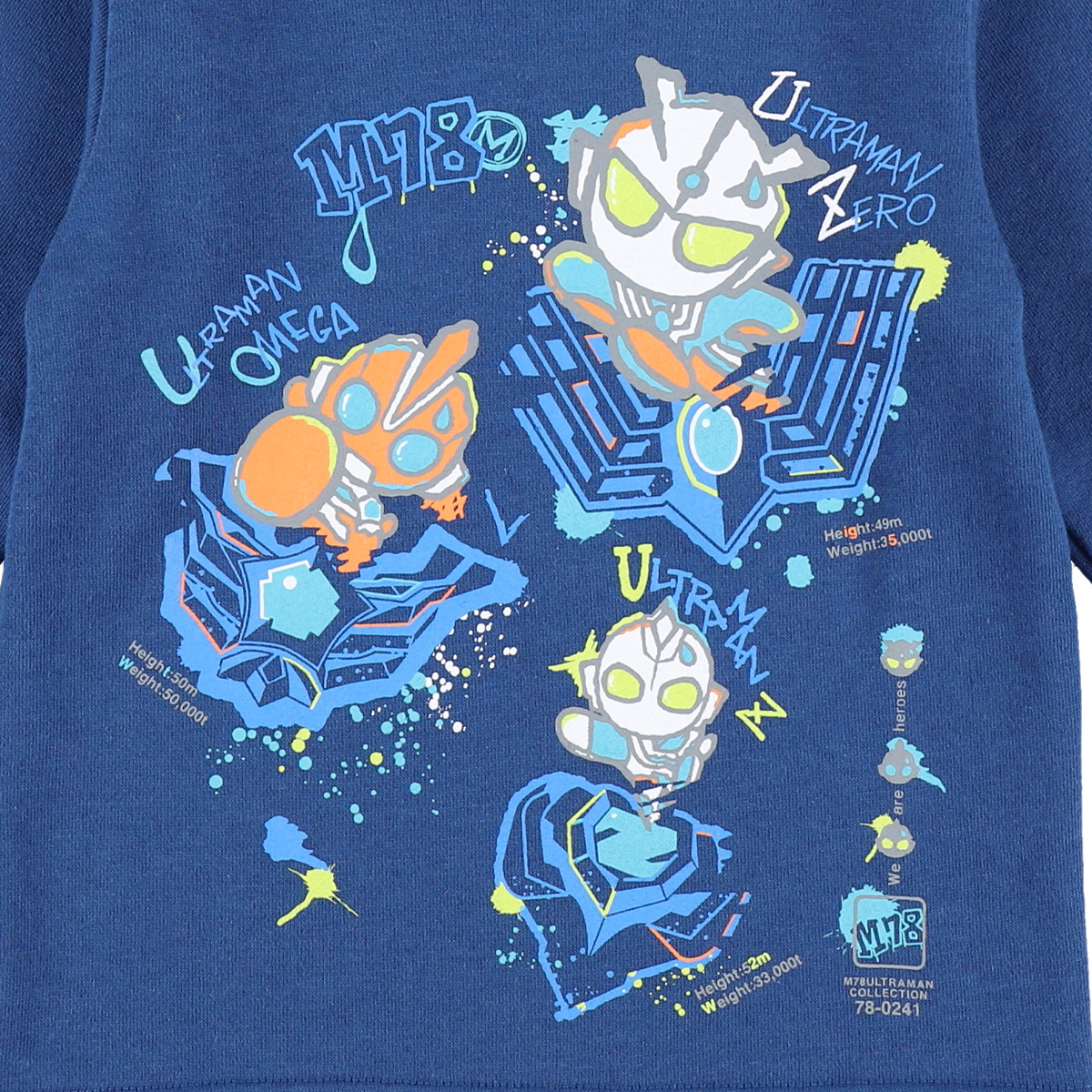 M78ウルトラマン トレーナー ワープ ブルー 55613 《ウルトラマンSHOP