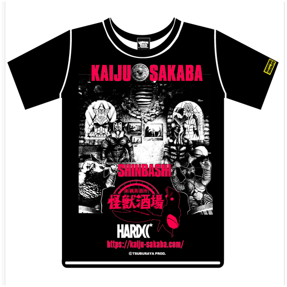 HARDCC×怪獣酒場2026Tシャツ M ～ XXL ≪怪獣酒場≫ | ULTRAMAN