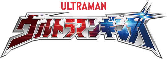 特集 - ウルトラライティングフィギュア“輝” ウルトラマンギンガ