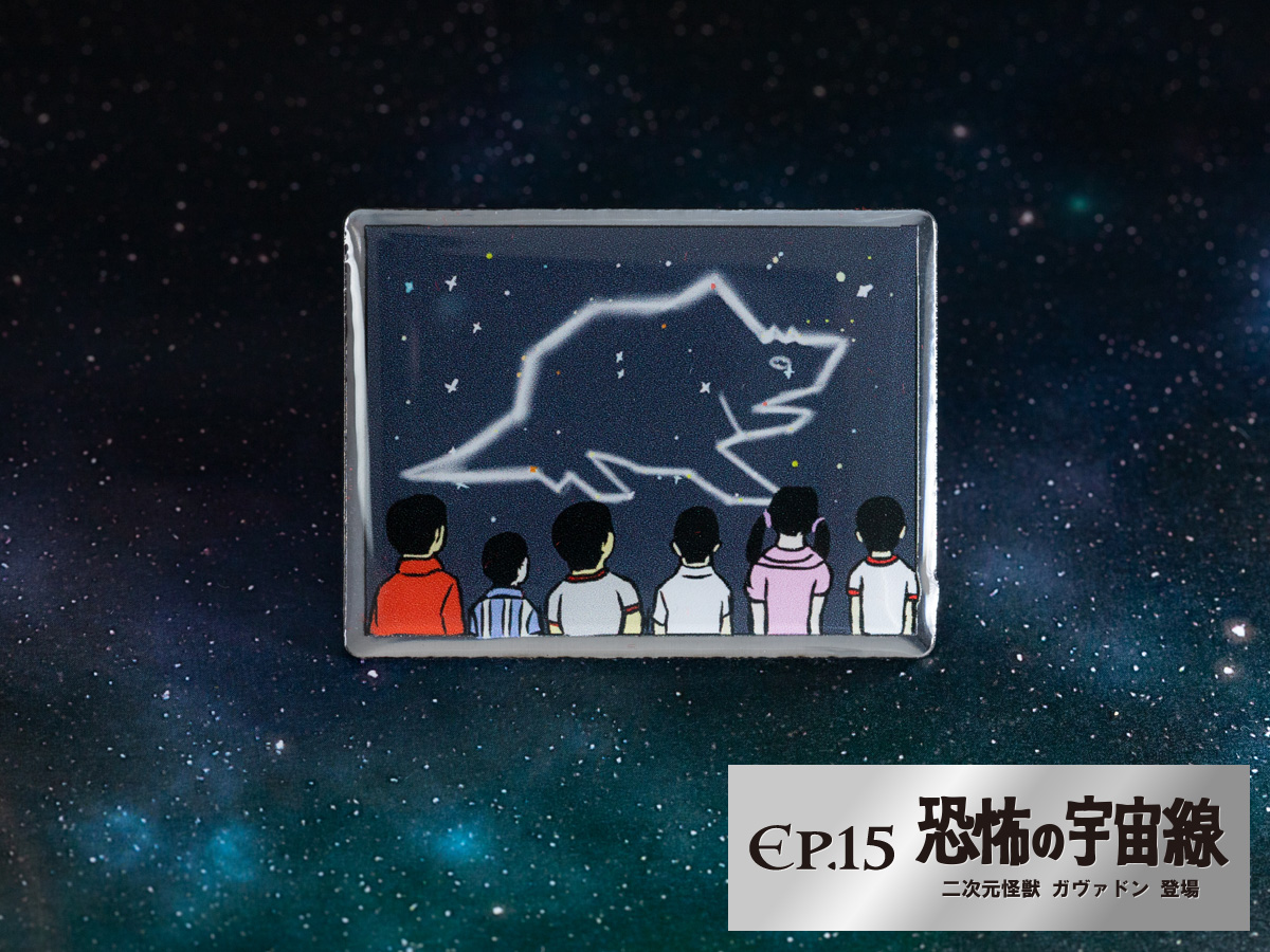 予約商品】ウルトラピンズワールド ウルトラマンエピソードver. 額装